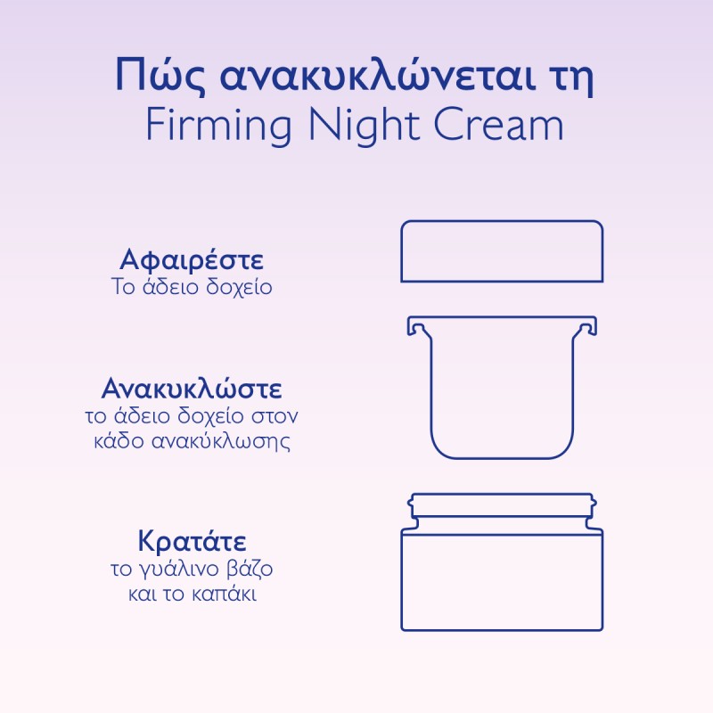 Caudalie Resveratrol-Lift Firming Night Cream Refill (50ml)