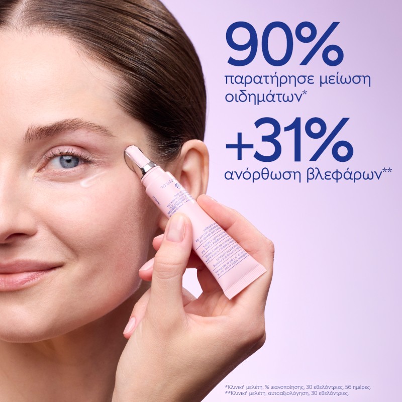 Caudalie Resveratrol-Lift Firming Eye Gel Cream (15ml)