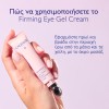 Caudalie Resveratrol-Lift Firming Eye Gel Cream (15ml)