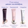 Caudalie Resveratrol-Lift Firming Eye Gel Cream (15ml)