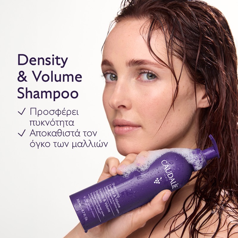 Caudalie Density & Volume Shampoo (200ml)