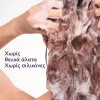 Caudalie Density & Volume Shampoo (200ml)