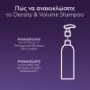 Caudalie Density & Volume Shampoo (200ml)