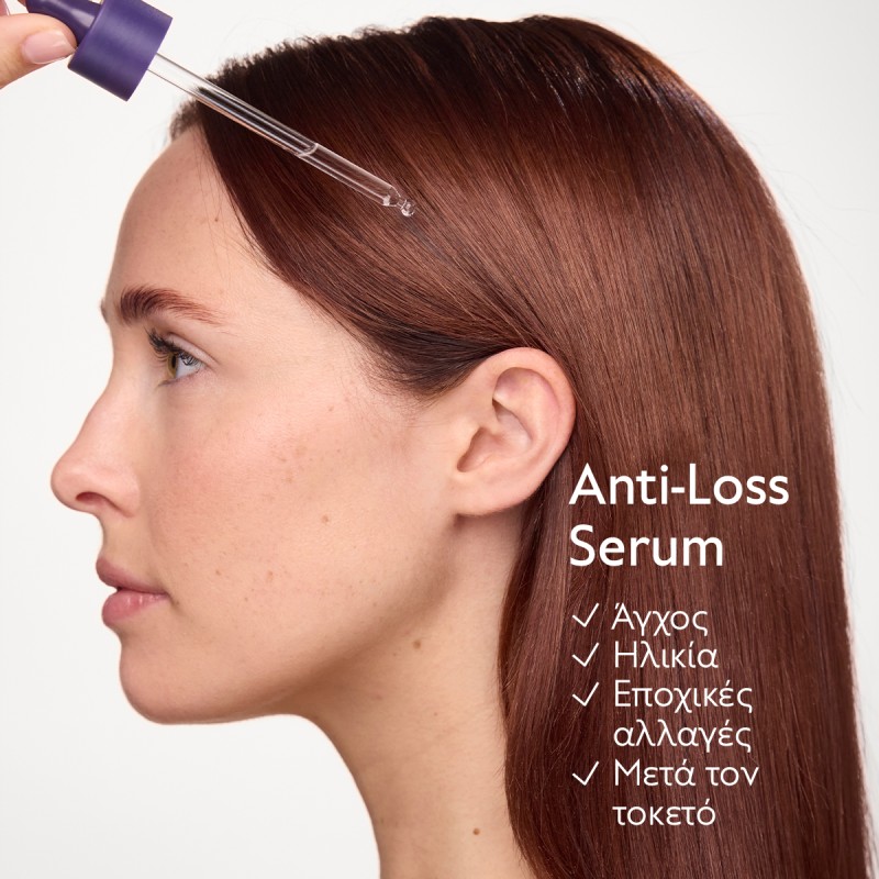 Caudalie Anti-Hair Loss Serum (50ml)