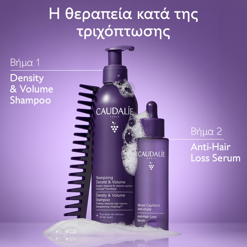 Caudalie Anti-Hair Loss Serum (50ml)