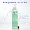 Caudalie Vinoclean Micellar Cleansing Water (100ml)
