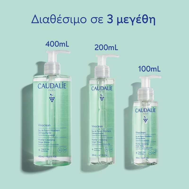 Caudalie Vinoclean Micellar Cleansing Water (100ml)
