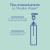 Caudalie Vinoclean Micellar Cleansing Water (100ml)