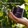 Caudalie Premier Cru The Ultimate Anti-ageing Solution Gift Set (1 Σετ)