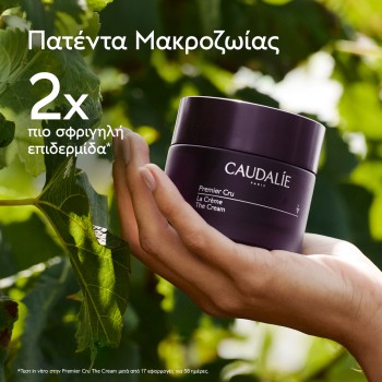 Caudalie Premier Cru The Ultimate Anti-ageing Solution Gift Set (1 Σετ)