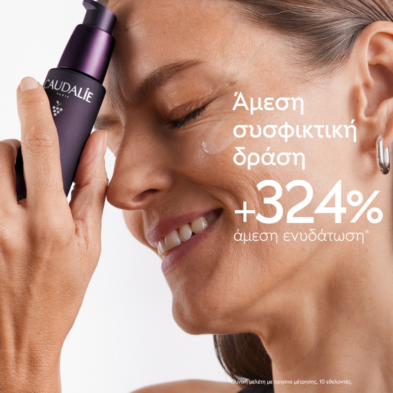 Caudalie Premier Cru The Ultimate Anti-ageing Solution Gift Set (1 Σετ)