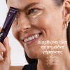 Caudalie Premier Cru The Ultimate Anti-ageing Solution Gift Set (1 Σετ)