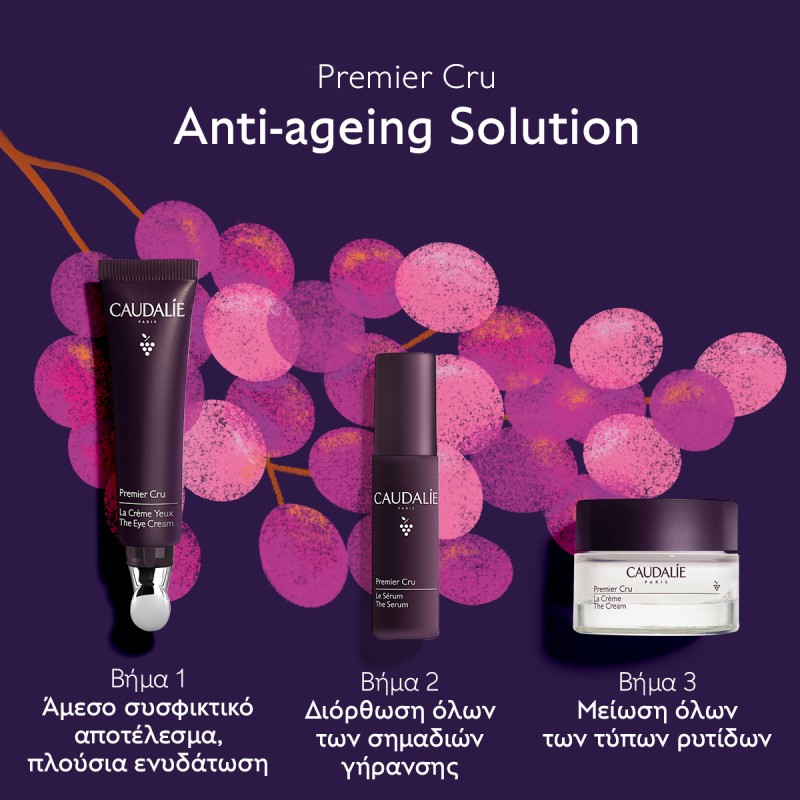 Caudalie Premier Cru The Ultimate Anti-ageing Solution Gift Set (1 Σετ)