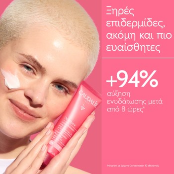 Caudalie VinoHydra The Intensely Moisturizing Duo Gift Set (1 Σετ)