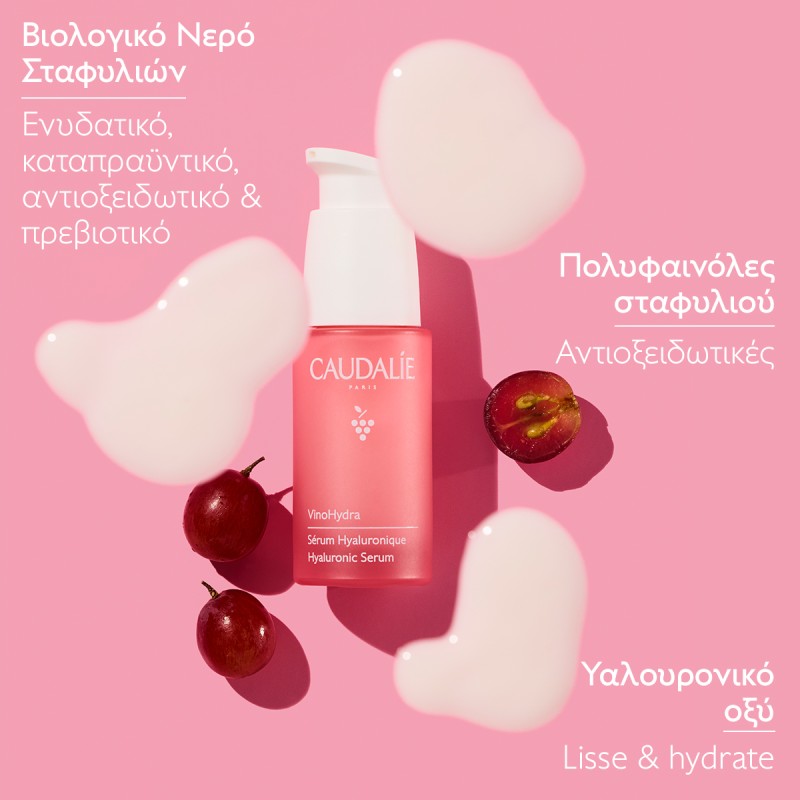 Caudalie VinoHydra The Moisturizing Routine Gift Set (1 Σετ)