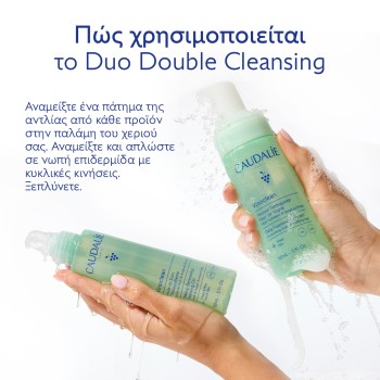 Caudalie  Vinoclean Instant Foaming Cleanser Duo - 150 mL 