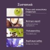 Caudalie Vinosculpt Lift & Firm Body Balm (250ml)