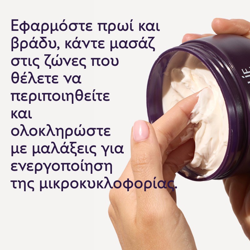 Caudalie Vinosculpt Lift & Firm Body Balm (250ml)