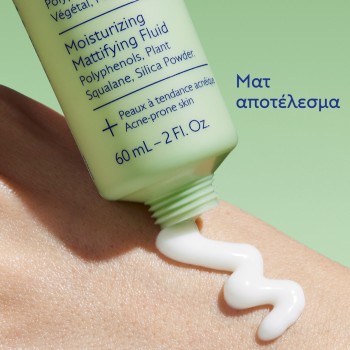 Caudalie Vinopure Moisturizing Mattifying Fluid (60ml)