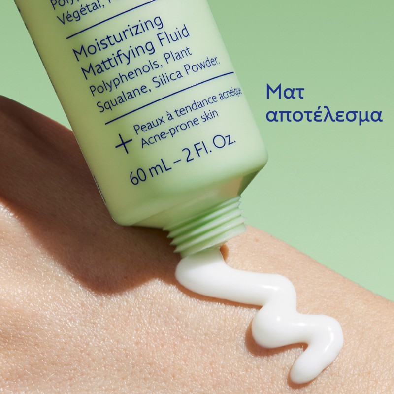 Caudalie Vinopure Moisturizing Mattifying Fluid (60ml)