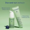 Caudalie Vinopure Moisturizing Mattifying Fluid (60ml)