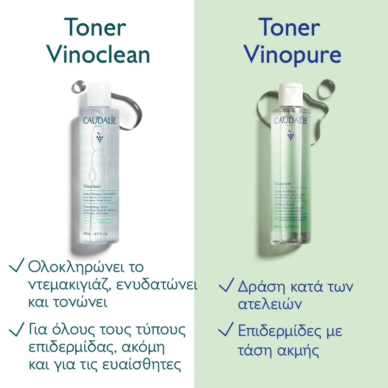 Caudalie Vinopure Purifying Toner (200ml)