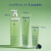 Caudalie Vinopure Purifying Gel Cleanser (150ml)