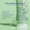 Caudalie Vinopure Purifying Gel Cleanser (150ml)