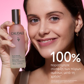 Caudalie The Bestsellers Éclat Gift Set (1 Σετ)
