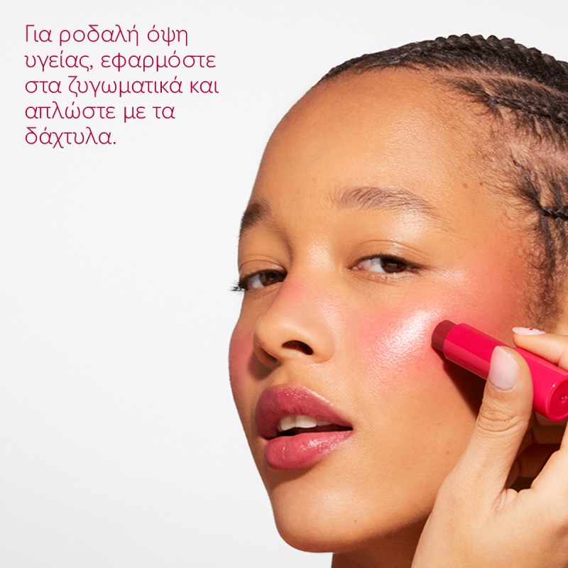 Caudalie Kiss and Glow Set (1 Σετ)