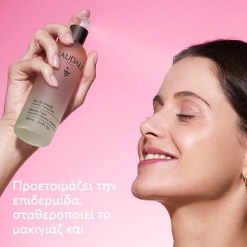Caudalie Kiss and Glow Set (1 Σετ)