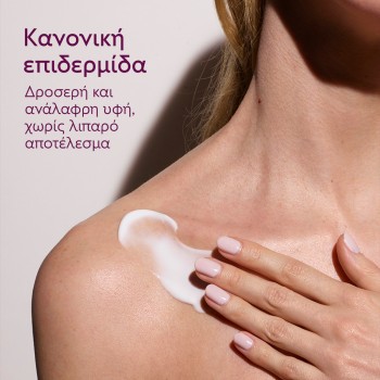 Caudalie Thé des Vignes Body Ritual Gift Set (1 Σετ)