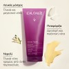 Caudalie Thé des Vignes Body Ritual Gift Set (1 Σετ)