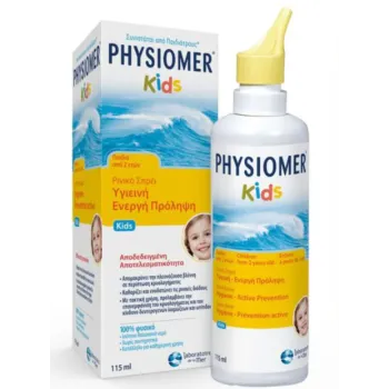 Physiomer Kids Nasal Spray από 2 ετών  115ml