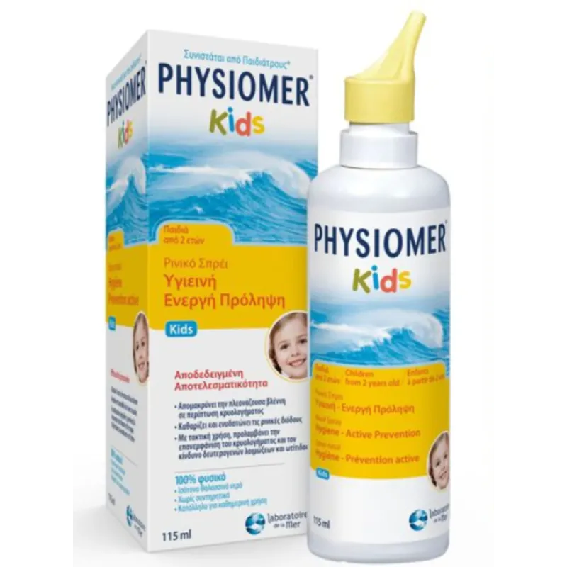 Physiomer Kids Nasal Spray από 2 ετών  115ml