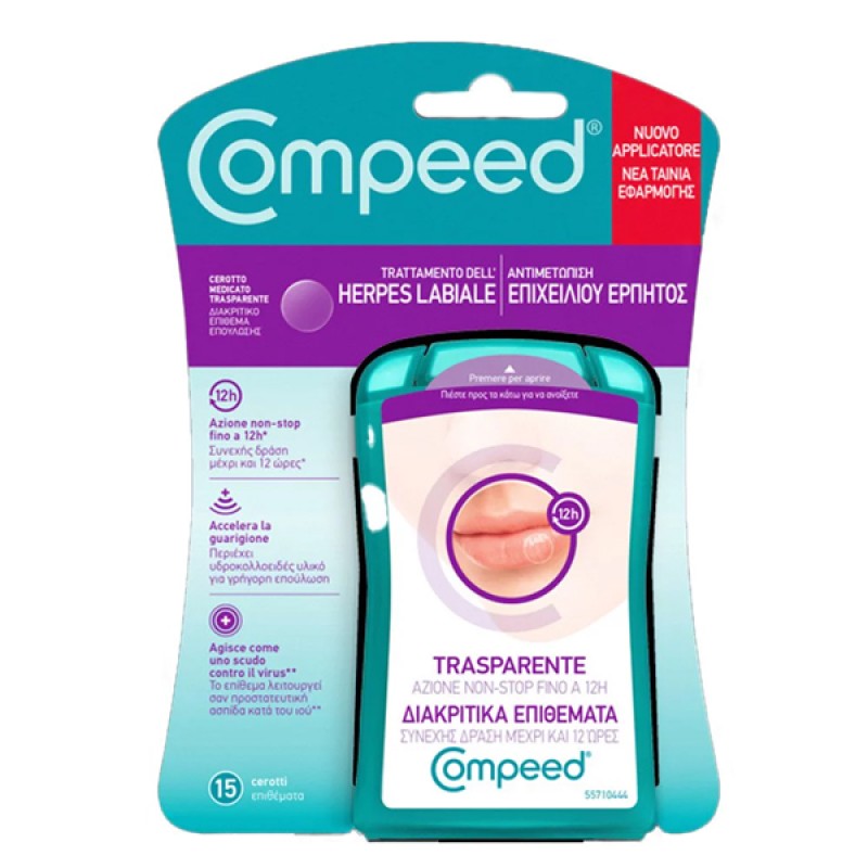 Compeed Herpes Pαtch 15 Τεμάχια