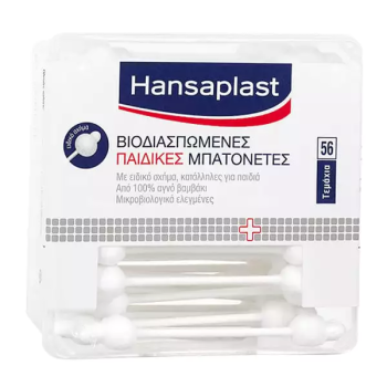 Hansaplast Baby Βιοδιασπώμενες Μπατονέτες Ασφαλείας Παιδικές x56
