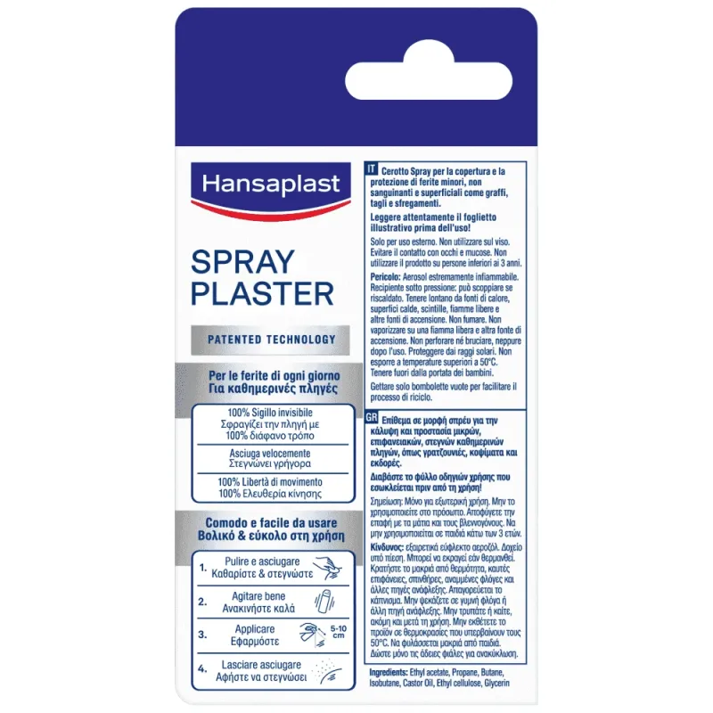 Hansaplast Second Skin Spray Plaster – Διάφανο Προστατευτικό Επίθεμα σε Σπρέι 32.5ml