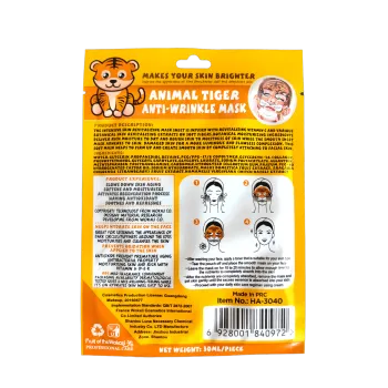 Funny Animal Masks Anti-Wrinkle Face Mask Tiger – Υφασμάτινη Μάσκα Προσώπου για Αντιρυτιδική Δράση & Αναζωογόνηση (Σχέδιο Τίγρης / 1 Τεμάχιο)