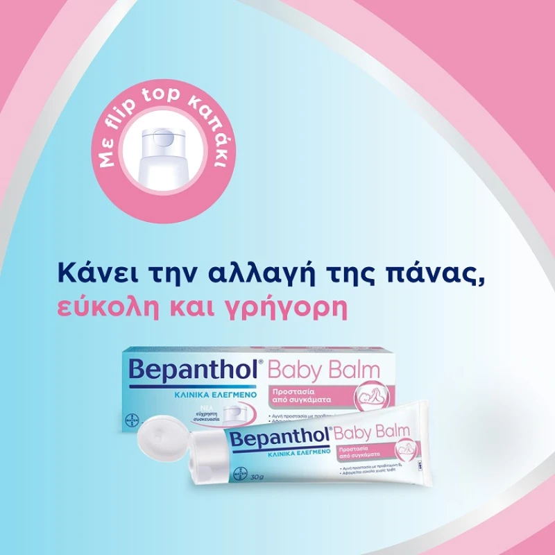 Bepanthol Baby Balm 100 gr