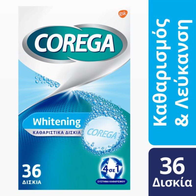 Corega Whitening Καθαριστικά Δισκία για Τεχνητή Οδοντοστοιχία, 36 Δισκία