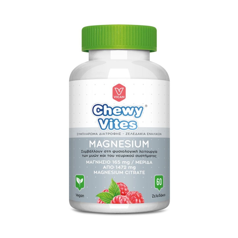 Chewy Vites Adults Magnesium (60 Gummies)