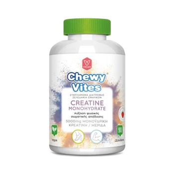 Chewy Vites Creatine Monohydrate 5000mg (90 Gummies)