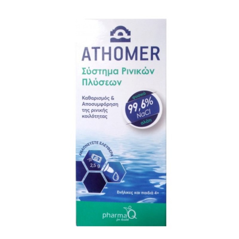 Athomer Nasal Wash Σύστημα Ρινικών Πλύσεων 1 Φιάλη 250ml & 10 φακελάκια x 2.5gr