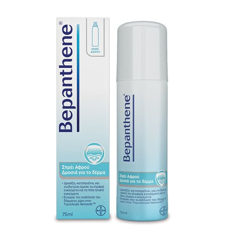 Bepanthene Σπρέι Αφρού για Ήπια Εγκαύματα, 75ml