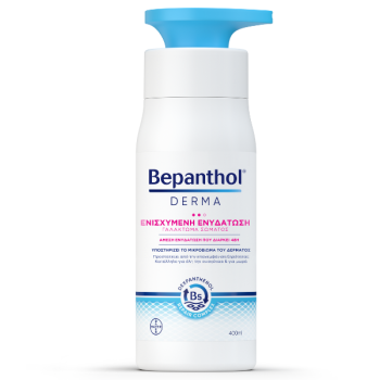 Bepanthol Derma Ενισχυμένη Ενυδάτωση, Καθημερινό Γαλάκτωμα Σώματος 400ml