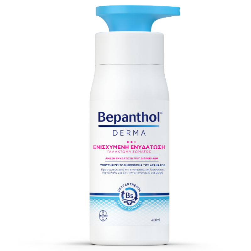 Bepanthol Derma Ενισχυμένη Ενυδάτωση, Καθημερινό Γαλάκτωμα Σώματος 400ml