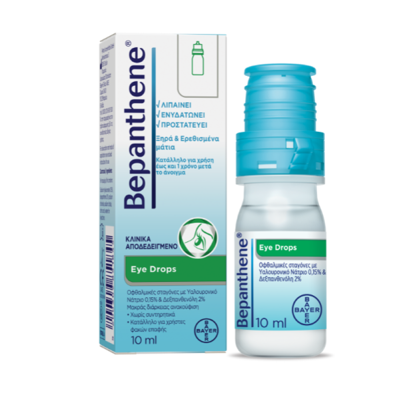 Bepanthene Eye Drops Λιπαντικές Οφθαλμικές Σταγόνες, 10ml