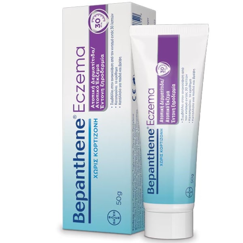 Bepanthene Eczema Κρέμα για Ατοπική Δερματίτιδα & Έκζεμα 50g