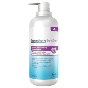 Bepanthene SensiDaily, Μαλακτική Κρέμα για Δέρμα με Τάση για Ατοπία 400ml